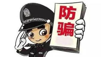 蒙面爆料人骗局视频,视频揭露背后真相  第1张 蒙面爆料人骗局视频,视频揭露背后真相  第1张