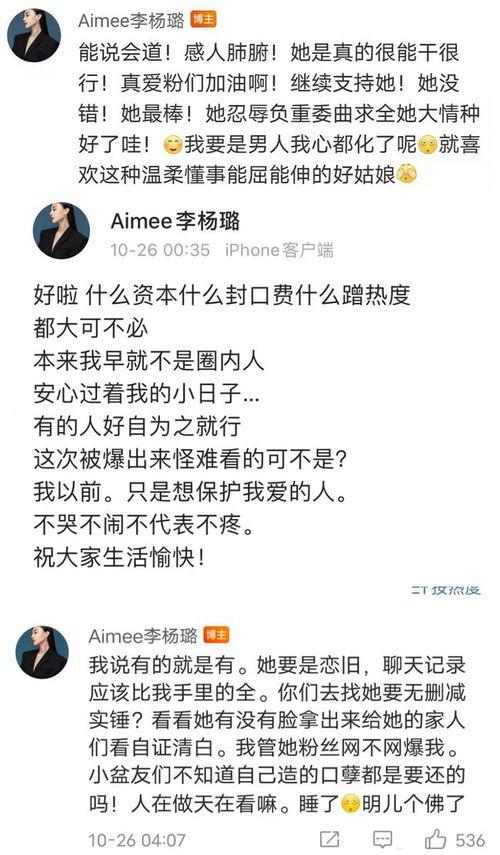 陈兜兜微博爆料最新视频,精彩瞬间大盘点  第1张 陈兜兜微博爆料最新视频,精彩瞬间大盘点  第1张