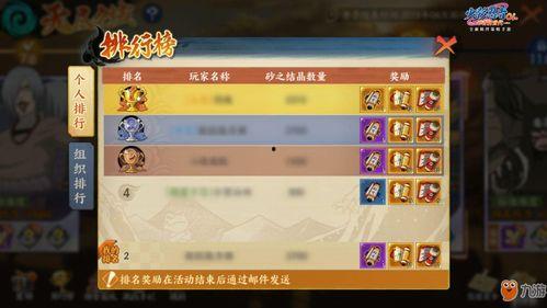 火影忍者新卡爆料大全最新,揭秘神秘新卡牌,激战即将开启!  第1张 火影忍者新卡爆料大全最新,揭秘神秘新卡牌,激战即将开启!  第1张