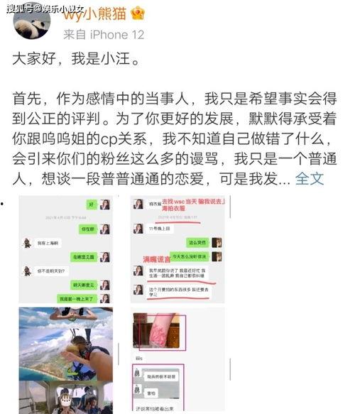 小王最新爆料活动,最新活动大揭秘!  第1张 小王最新爆料活动,最新活动大揭秘!  第1张