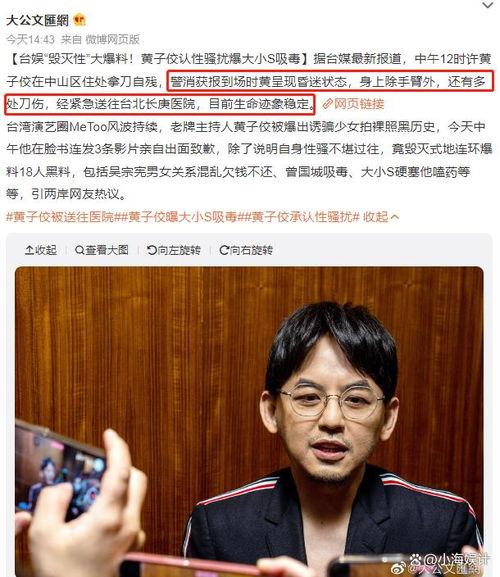 黄子佼为什么爆料视频,爆料视频背后的真相  第1张 黄子佼为什么爆料视频,爆料视频背后的真相  第1张