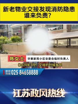 靖江爆料今天新闻,最新新闻事件聚焦  第2张 靖江爆料今天新闻,最新新闻事件聚焦  第2张