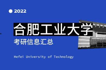 合肥企业爆料事件最新情况,最新进展揭秘,真相逐步浮出水面  第1张 合肥企业爆料事件最新情况,最新进展揭秘,真相逐步浮出水面  第1张