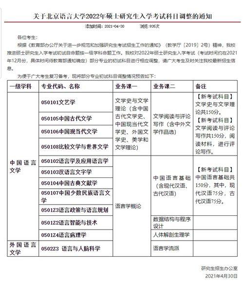 彪马钉鞋最新爆料视频大全,视频大全揭秘设计亮点与性能表现  第1张 彪马钉鞋最新爆料视频大全,视频大全揭秘设计亮点与性能表现  第1张