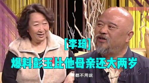 李琦爆料大妈是哪一集视频,揭秘视频背后的惊人一幕  第1张 李琦爆料大妈是哪一集视频,揭秘视频背后的惊人一幕  第1张