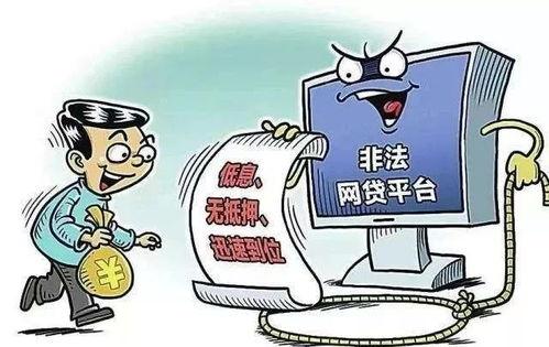 湛江爆料诈骗最新消息,警惕新型骗局,市民需提高防范意识  第1张 湛江爆料诈骗最新消息,警惕新型骗局,市民需提高防范意识  第1张
