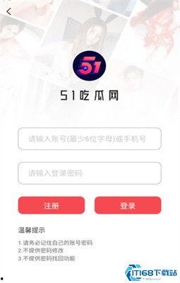吃瓜网免费51爆料,免费51大事件,揭秘娱乐圈幕后真相!  第3张 吃瓜网免费51爆料,免费51大事件,揭秘娱乐圈幕后真相!  第3张