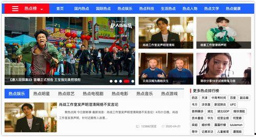 吃瓜娱乐间在哪里直播,吃瓜娱乐间直播平台大揭秘,带你一探究竟!  第1张 吃瓜娱乐间在哪里直播,吃瓜娱乐间直播平台大揭秘,带你一探究竟!  第1张