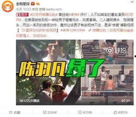 张小涵的最新爆料视频播放,幕后真相大曝光!  第1张 张小涵的最新爆料视频播放,幕后真相大曝光!  第1张