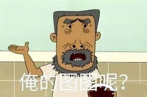 吃瓜娱乐圈漫画在线观看,吃瓜漫画带你揭秘幕后真相  第1张 吃瓜娱乐圈漫画在线观看,吃瓜漫画带你揭秘幕后真相  第1张