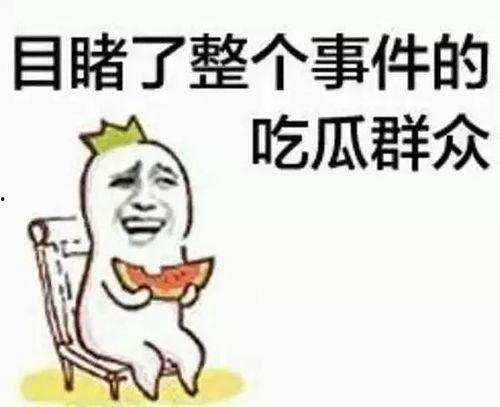 娱乐吃瓜君爆料遛鸟,遛鸟背后的明星趣事大揭秘  第1张 娱乐吃瓜君爆料遛鸟,遛鸟背后的明星趣事大揭秘  第1张