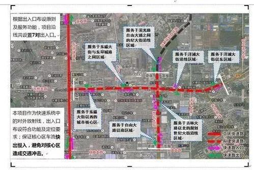 长春市地铁爆料信息最新,揭秘未来交通蓝图,畅想便捷出行新时代