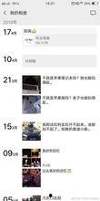 顺丰最近爆料是真的吗视频,揭秘背后真相  第2张 顺丰最近爆料是真的吗视频,揭秘背后真相  第2张