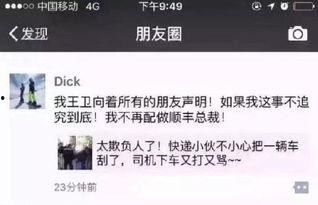 顺丰最近爆料是真的吗视频,揭秘背后真相  第3张 顺丰最近爆料是真的吗视频,揭秘背后真相  第3张