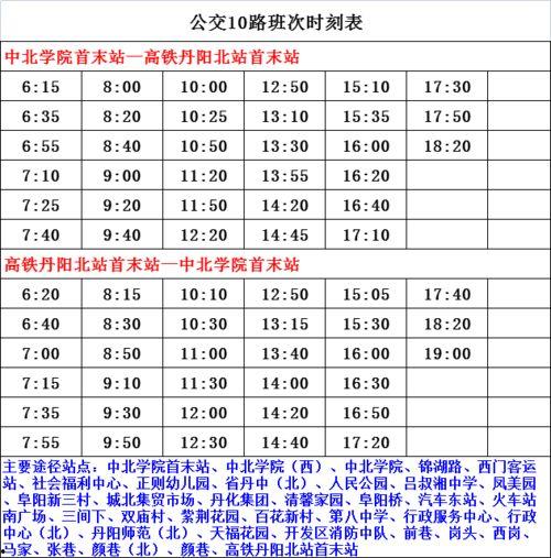 湖北脑瘫爆料人名单最新,揭开医疗事故背后真相”  第2张 湖北脑瘫爆料人名单最新,揭开医疗事故背后真相”  第2张