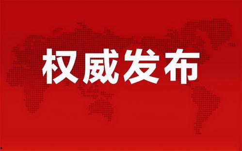 谢明皓抖音爆料最新消息,揭秘娱乐圈惊人内幕!”