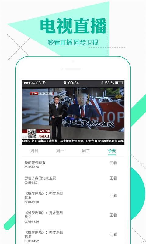 爆料博雅视频大全下载,独家下载攻略大公开  第3张