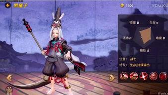 决战平安京最新爆料视频,神秘角色登场,战局再掀风云  第1张 决战平安京最新爆料视频,神秘角色登场,战局再掀风云  第1张