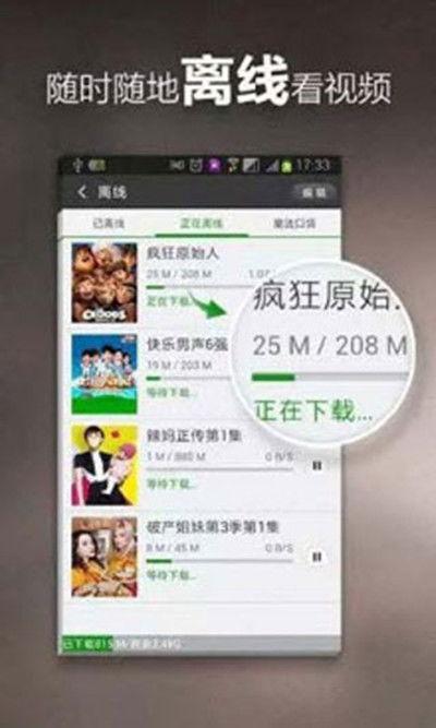 爆料箱观察视频大全下载,视频大全下载背后的秘密与技巧  第2张 爆料箱观察视频大全下载,视频大全下载背后的秘密与技巧  第2张