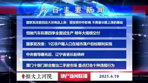 辽宁最新爆料事件新闻  第2张 辽宁最新爆料事件新闻  第2张