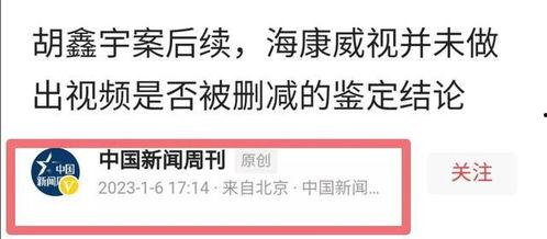 辽宁最新爆料事件新闻  第3张 辽宁最新爆料事件新闻  第3张